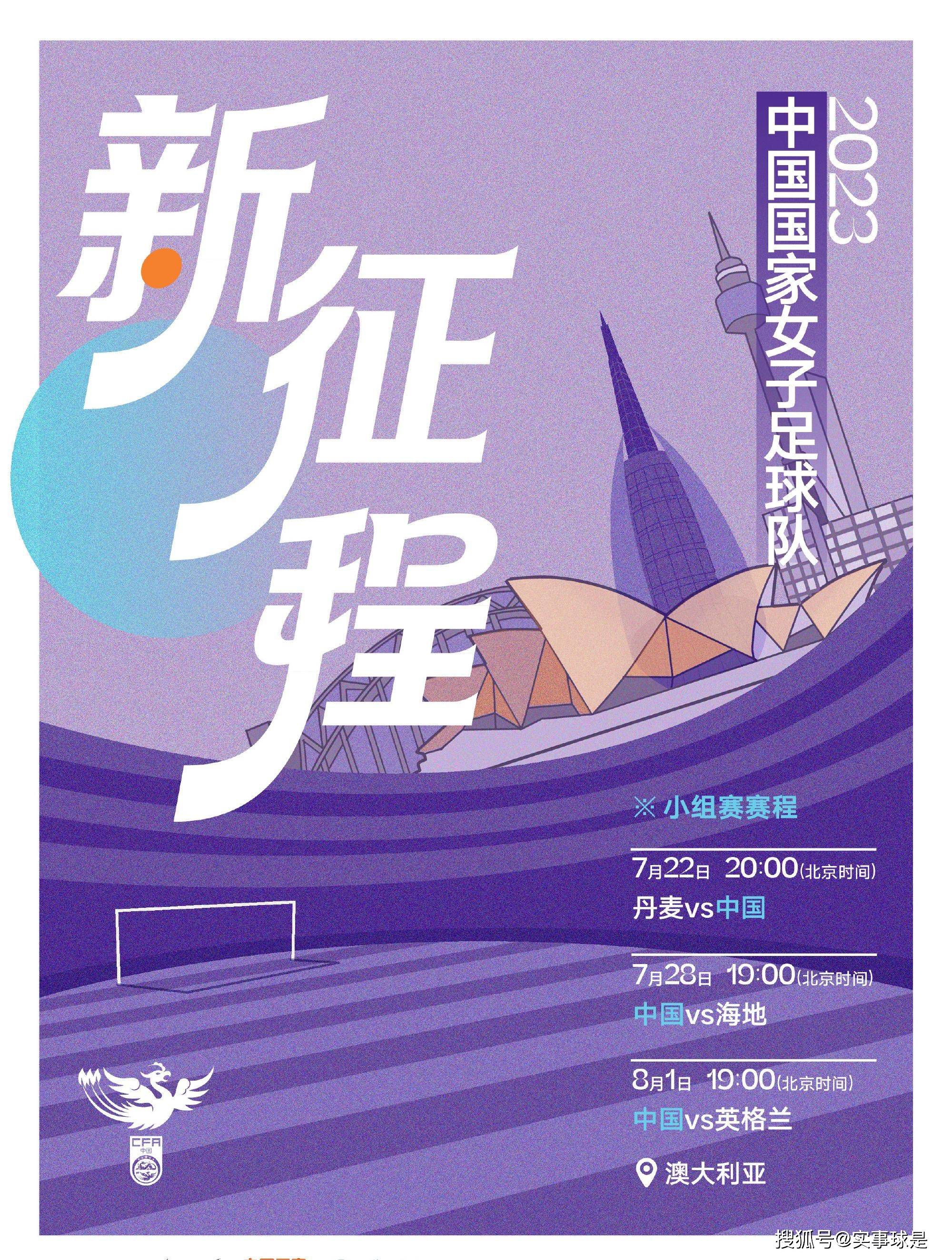 国米已经为泽林斯基开出了一份四年合同，税后年薪400万欧元，这已经超过了泽林斯基目前的合同年薪（300万），因此很有吸引力。